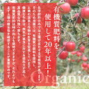 青森県平川市の画像3