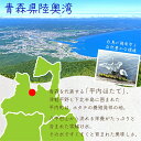 青森県平内町の画像3