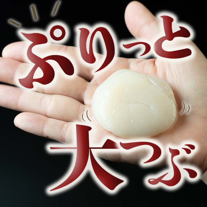 【ふるさと納税】 ≪選べる容量≫ 青森県産 冷凍帆立貝柱 (玉冷)・冷凍ベビー帆立 (大) ・冷凍ベビー帆立 (小) 3種詰合せ 各1kg （合計3kg）・各500g （合計 1.5kg） 【ハケタ水産】 大粒 ホタテ ほたて 刺身 貝柱 魚介類 むつ湾 陸奥湾 ボイル ベビーホタテ F21J-214var