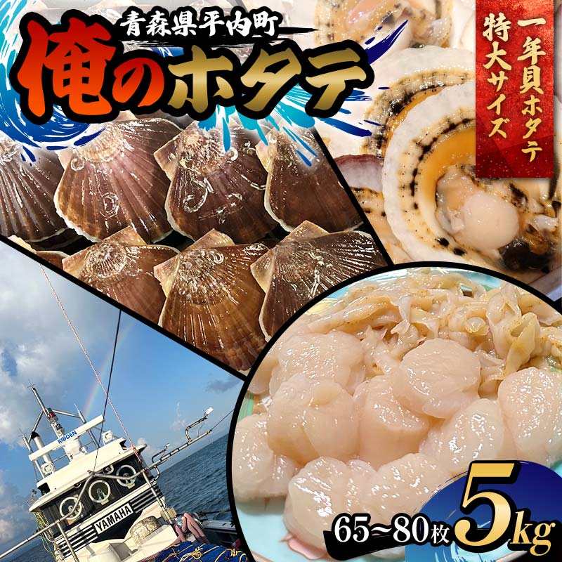 楽天市場】活ホタテ 5kgの通販