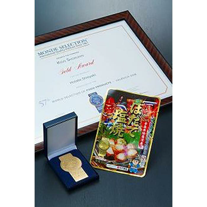 【ふるさと納税】ホタテ 塩焼 おつまみ セット 180g ( 30g × 6袋 ) 青森県陸奥湾産 箱入り【魚介類 水産 食品 人気 おすすめ 送料無料】 | ホタテ 塩焼 魚介類 水産 食品 人気 おすすめ 送料無料