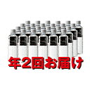 【ふるさと納税】年2回お届け!! 白神山地の水 500ml×...