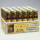 【ふるさと納税】青森県産りんごジュース シャイニー 金のねぶ...