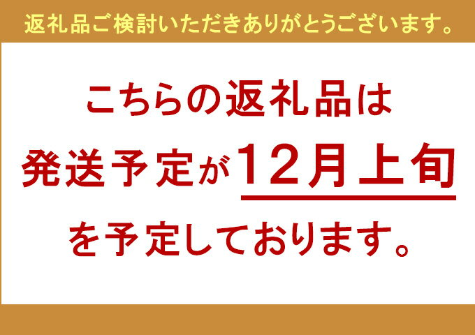 【ふるさと納税】青森県鰺ヶ沢町産 りんごジュース 詰め合わせ 6本セット　【飲料類・果汁飲料・りんご・ジュース・りんごジュース・詰め合わせ】　お届け：2022年12月上旬より順次発送予定