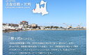 青森県鰺ヶ沢町の画像3