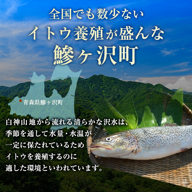 【ふるさと納税】幻の魚 イトウ うす造り 170g 真空冷凍パック 冷凍 お造り 川魚 魚介 魚介類 海鮮 刺し身 お刺身 刺身 おかず おつまみ つまみ お酒のつまみ 酒のつまみ 幻 魚 青森 青森県 鰺ヶ沢町 f023213-ajigasawa-10000627 青森県鰺ヶ沢町 サンプル画像3