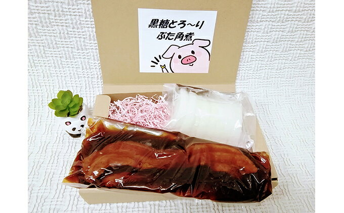 【ふるさと納税】豚角煮 カレー セット 詰め合わせ 黒糖とろーり豚角煮 タレ 大根 まかないカレー 惣菜 レトルト レトルト食品 おかず 豚 豚肉 お肉 肉 角煮 簡単調理 温めるだけ 青森 青森県 鰺ヶ沢町 f023213-ajigasawa-10000644 青森県鰺ヶ沢町 サンプル画像2
