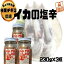 【ふるさと納税】いか塩辛 小セット 合計690g（230g×3瓶）　【 魚貝類 スルメイカ 塩辛 瓶詰め ご飯のお供 冷凍配送 青森のイカ 秘伝の味付け お酒のおつまみ 】