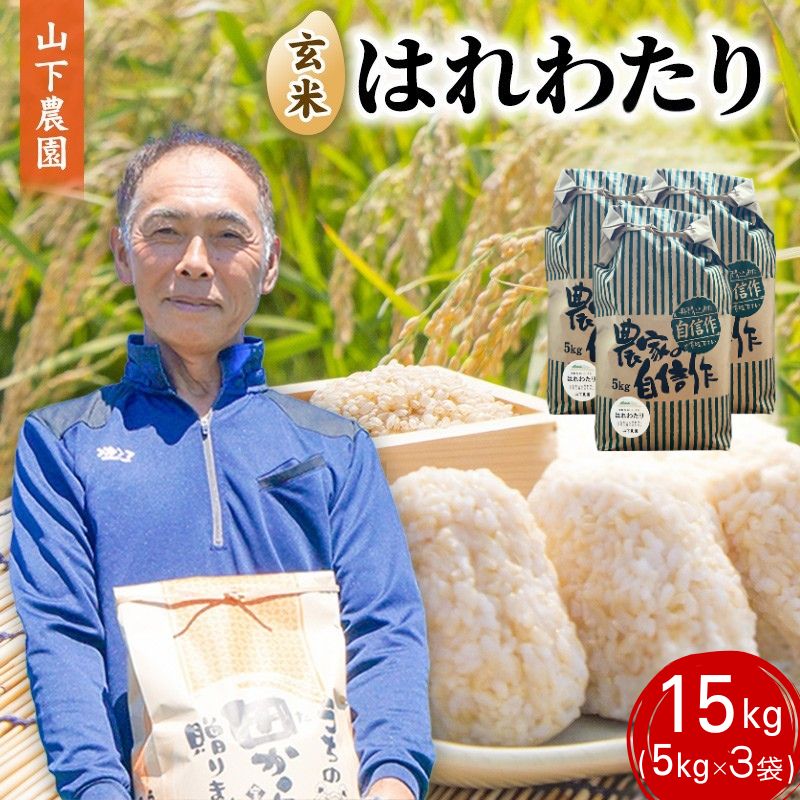 ڤդ뤵Ǽǡ 7ǯ Ϥ錄  15kg (5kg3)      Ϥ 7ǯ  ...
