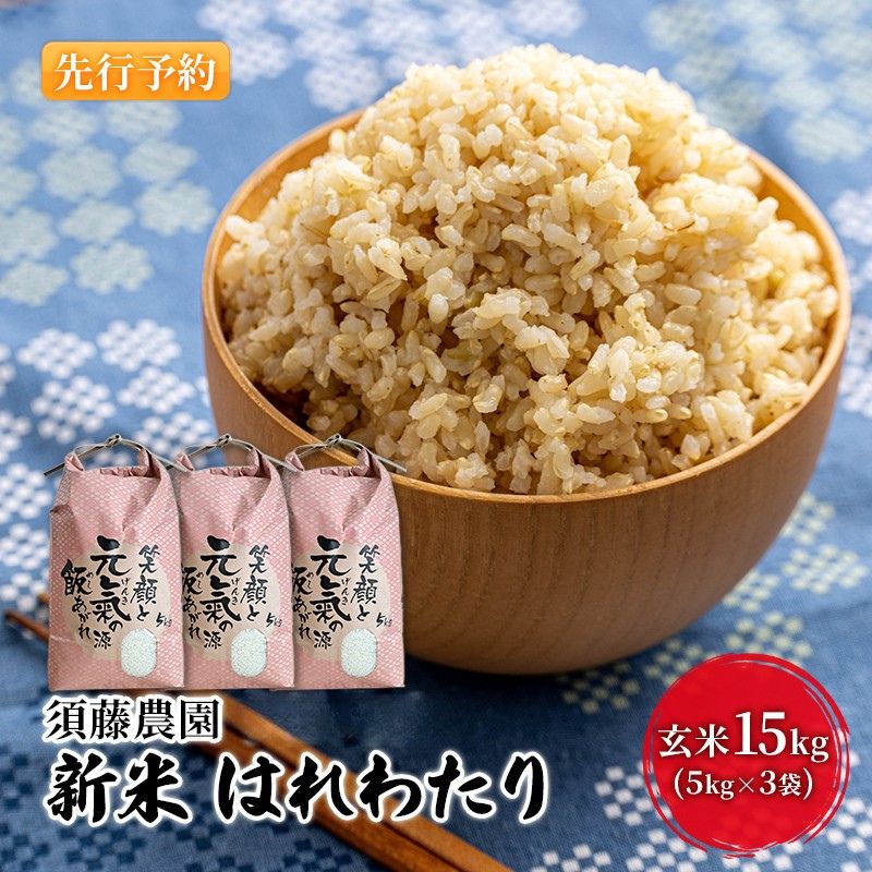 ڤդ뤵Ǽǡͽ  7ǯ  Ϥ錄 15kg (5kg3)       Ϥ 7...
