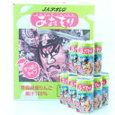 【ふるさと納税】青森県 鰺ヶ沢町 JAアオレン りんごジュー...