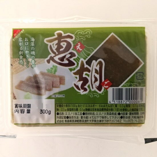 【ふるさと納税】青森えご300g 10個 【海藻・のり・魚貝類・加工食品・えご】