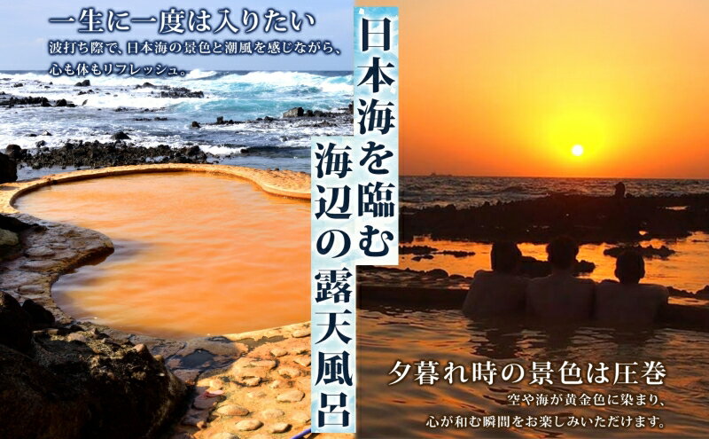 青森県深浦町の画像3