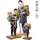 【ふるさと納税】C-3 目屋人形(中) インテリア 飾り 木炭 背負う 里村 下りてくる 乙女 女の子 昔 歴史