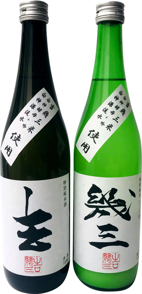 【ふるさと納税】【吉幾三さん監修・幾三米使用】幾三酒2本セット 清酒 吉 720ml にごり酒 幾三 720ml 日本酒 はれわたり 幾三米 限定 酒 アルコール 飲料 晩酌 家飲み お取り寄せ 常温 青森県 西目屋村