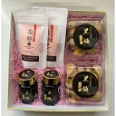 【ふるさと納税】にんにく塩×2袋・黒にんにく約100g×2パック・黒にんにくペースト70g×2本【配送不可地域:離島・沖縄県】【1104308】