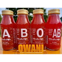 【ふるさと納税】ブラッディアポー 180ml×10本【1284360】
