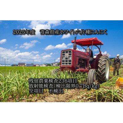 青森県田舎館村の画像2