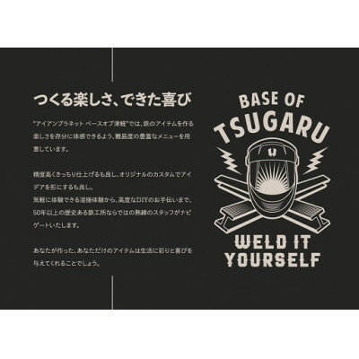 青森県田舎館村の画像3