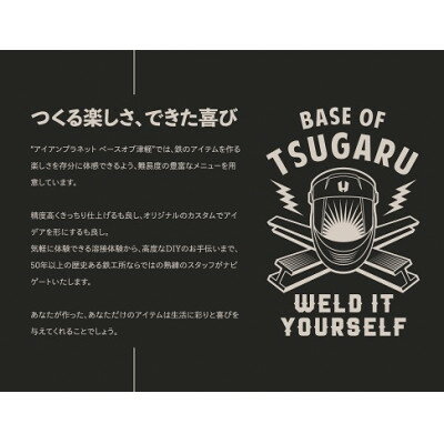 青森県田舎館村の画像3