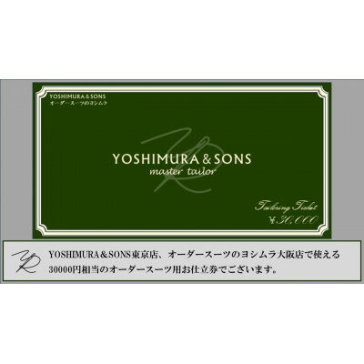 青森県田舎館村の画像2