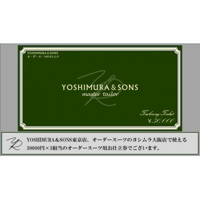 青森県田舎館村の画像2