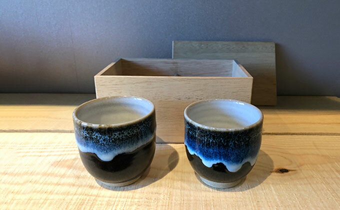 【ふるさと納税】湯呑夫婦（ばんりゅう焼）　【工芸品・食器・湯呑・湯呑夫婦・陶芸】