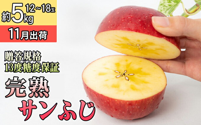 青森県板柳町の画像2