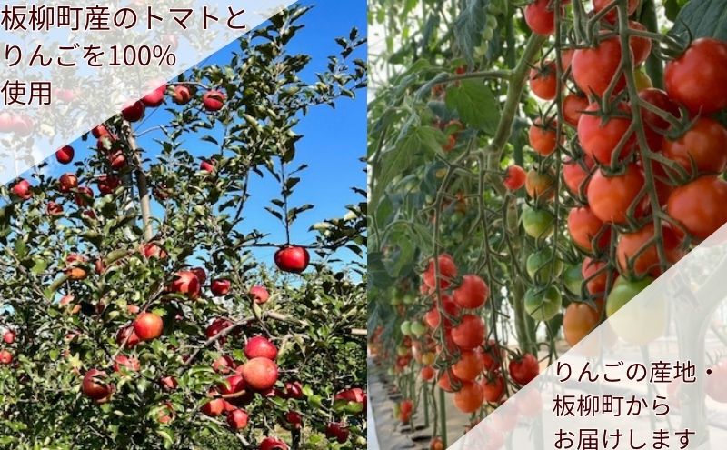 青森県板柳町の画像3
