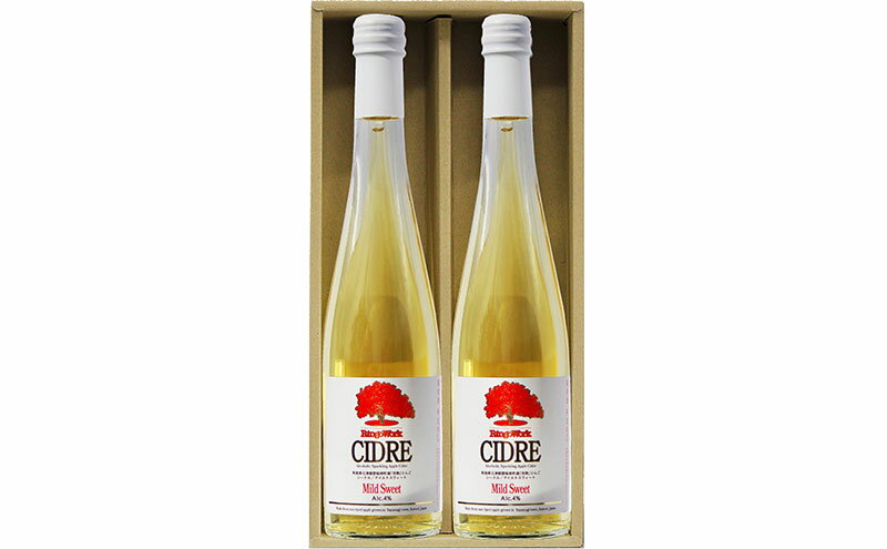 【ふるさと納税】「完熟」りんごシードル マイルドスウィート 2本セット お酒 ワイン スパークリングワイン 果実酒