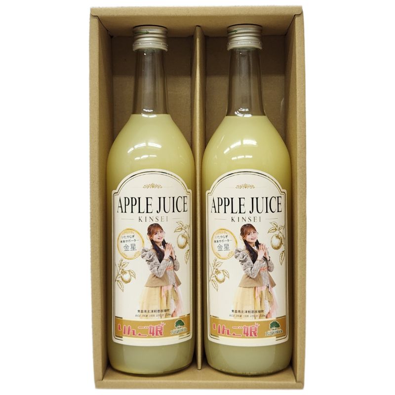 りんご娘 「金星」 アップルジュース 720ml 2本セット 限定クリアファイル付き RW-50PB