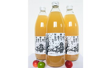 【ふるさと納税】津軽鶴田町産 りんごジュース1L×6本 【果物・フルーツ・果実飲料・ジュース】