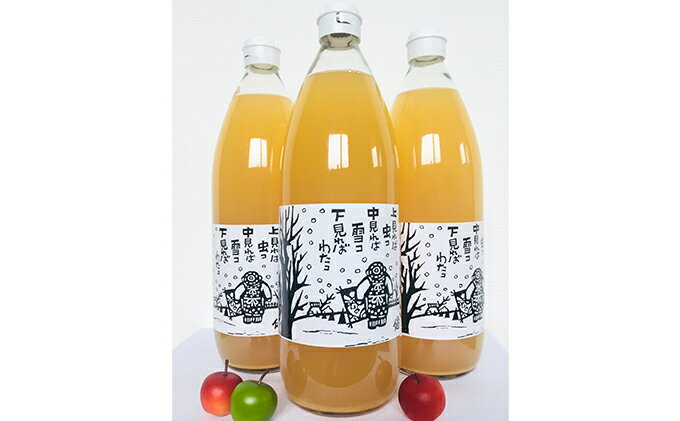 青森県鶴田町の画像2