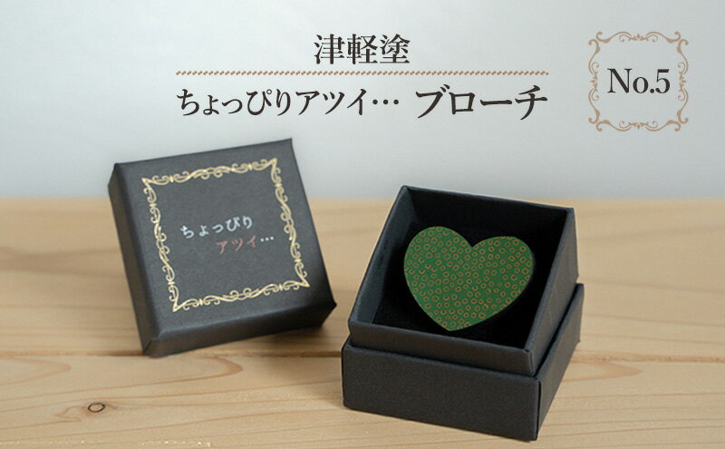 青森県鶴田町の画像2