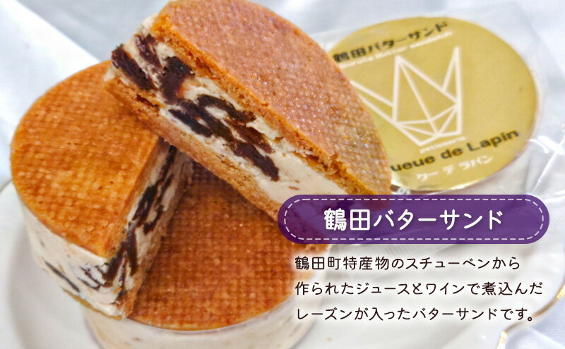 青森県鶴田町の画像3