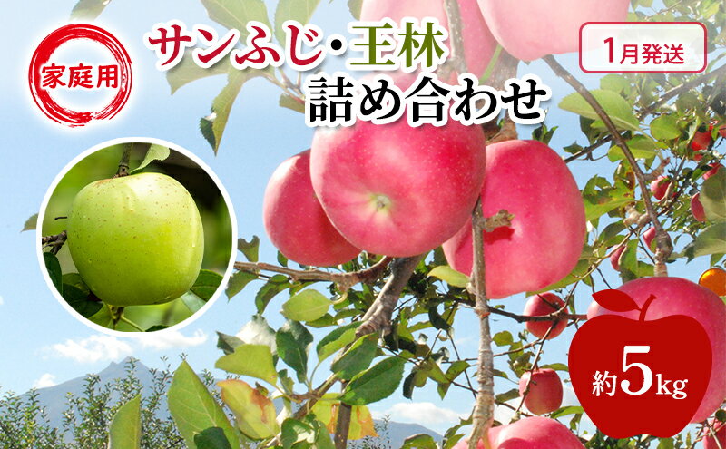 青森県鶴田町の画像2