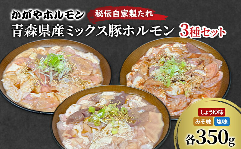 青森県鶴田町の画像2