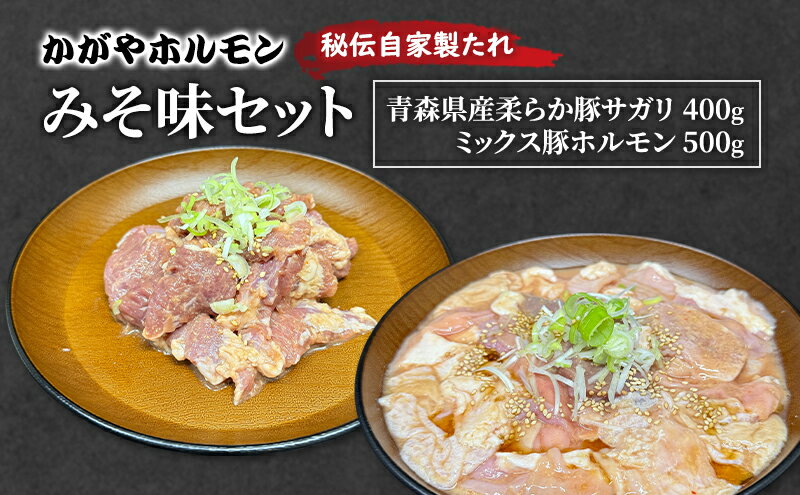 青森県鶴田町の画像2