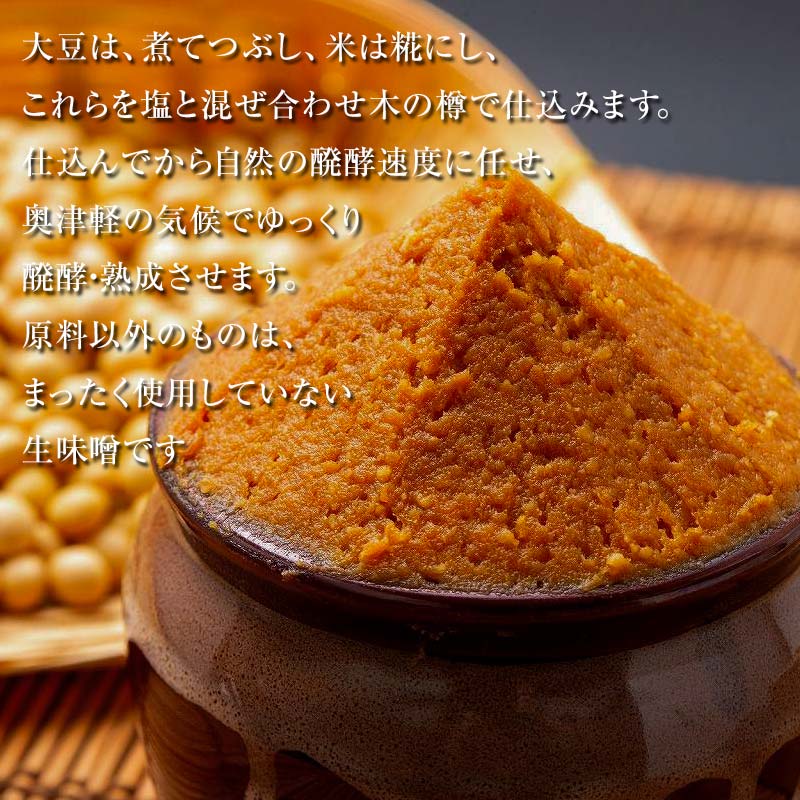 青森県中泊町の画像2