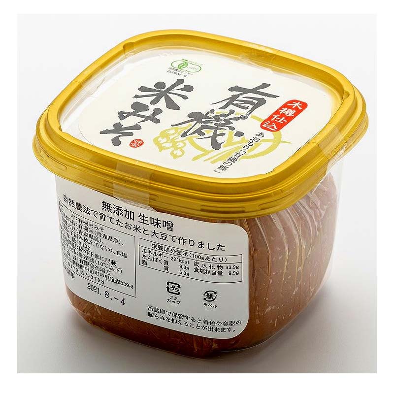 青森県中泊町の画像3