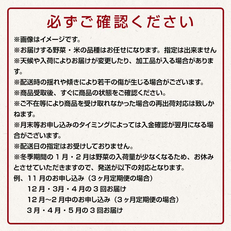 【ふるさと納税】津軽のお米 5kg＆季節の野菜詰合せ 【中泊町特産物直売所ピュア】旬の野菜 旬野菜 旬 新鮮 食品 グルメ 野菜 美味しい 甘い おいしい サラダ 精米 青森 F6N-039