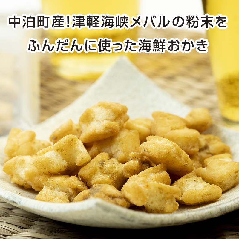 【ふるさと納税】町長！ メバルのおかきじゃダメですか？ 3箱セット 【卓立水産】ウスメバル メバル めばる おかき おやつ お菓子 スナック おつまみ ビールに合う 酒のつまみ 海鮮 中泊町 青森 F6N-078