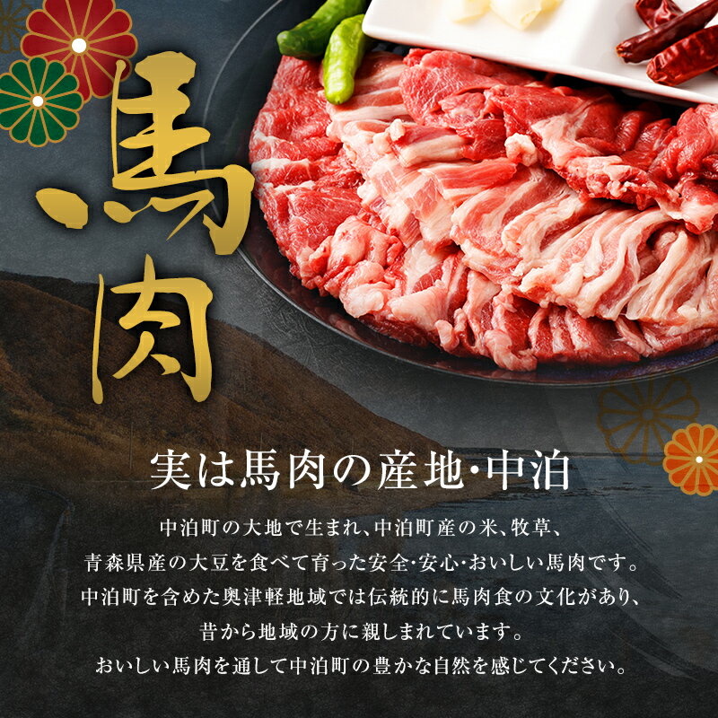 青森県中泊町の画像2