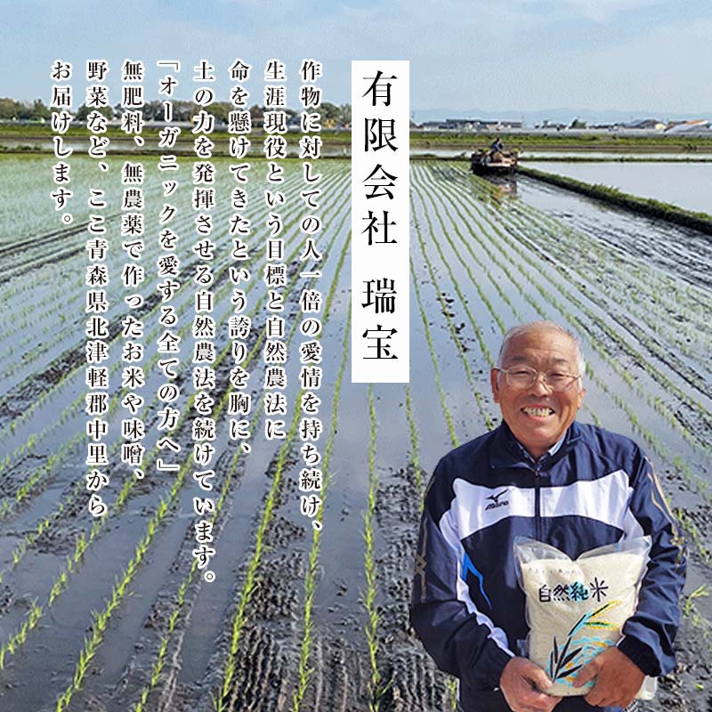 【ふるさと納税】有機小麦粉（薄力） 500g×5袋 ＜有機JAS認証＞ 【瑞宝(中里町自然農法研究会)】 津軽 無農薬 自然農法 農薬不使用 オーガニック 青森 F6N-088