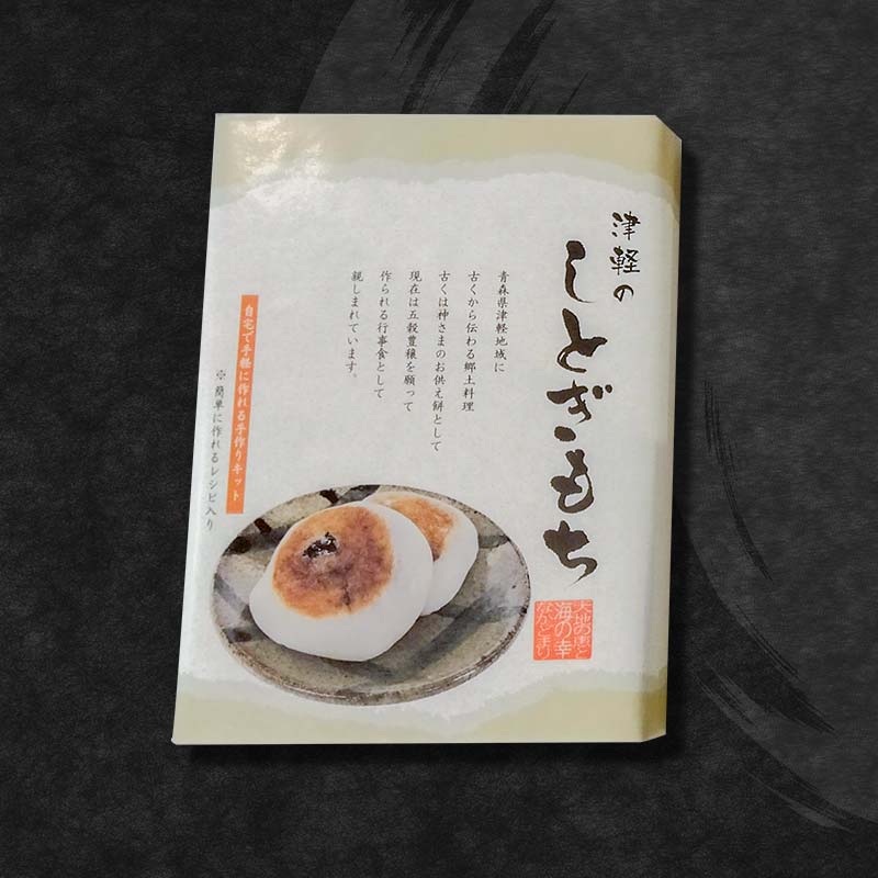 【ふるさと納税】伝承手作り体験キット 3種（豆腐・味噌・もち）セット 【中泊町特産物直売所ピュア】 味噌 豆腐 もり 手作り 体験 詰め合わせ セット 伝承料理 中泊町 青森 F6N-095