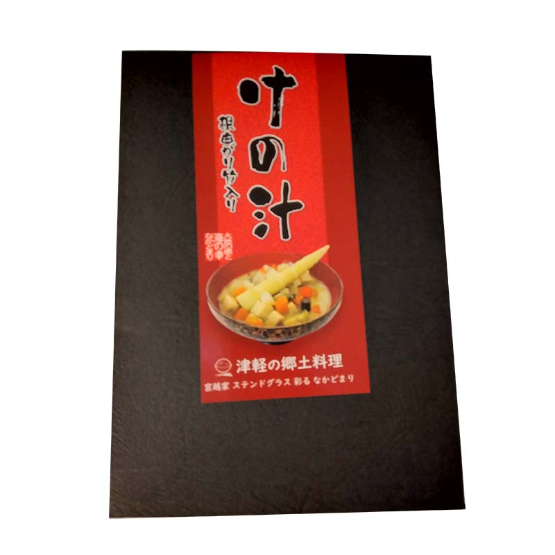 青森県中泊町の画像2