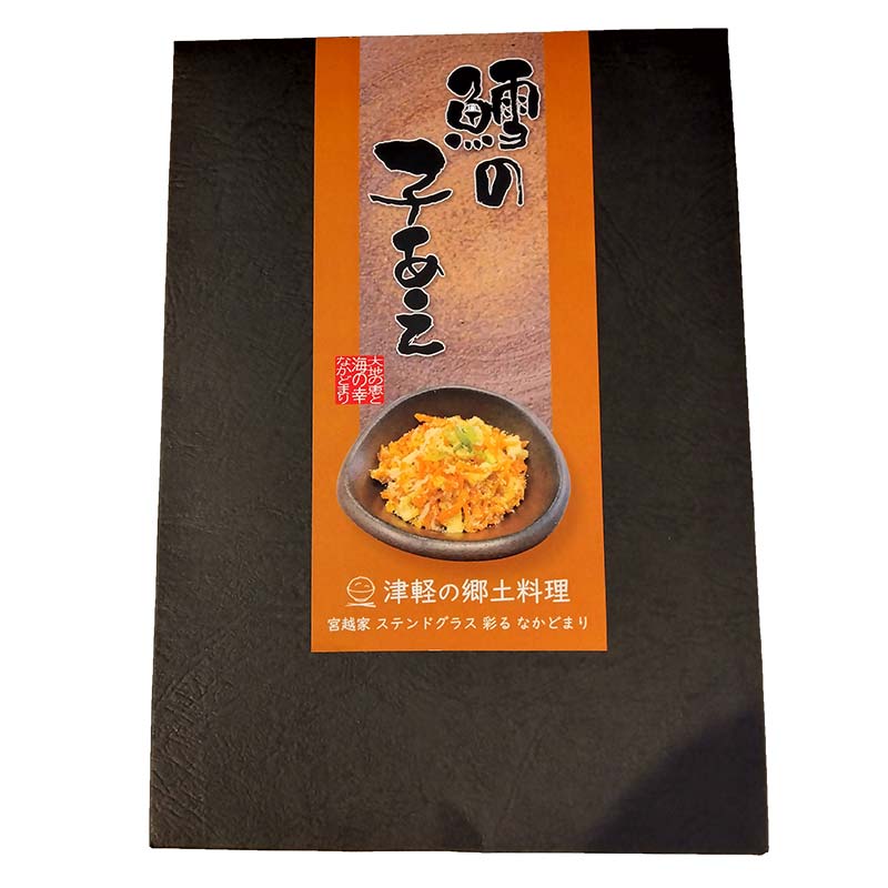 青森県中泊町の画像3