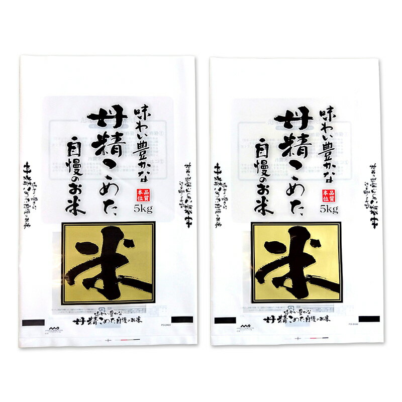 【ふるさと納税】 ≪令和6年産≫ 2024年産 青森県 中泊町産 ブレンド米 （精米） 5kg×2 合計10kg 【長幸】 白米 米 お米 おこめ コメ 精米 ご飯 ごはん 5kg × 2 《7月発送》 無洗米 訳あり 定期便 じゃない ブランド米 特A 中泊町 F6N-148