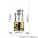 青森県中泊町の画像2