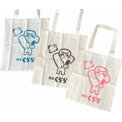 青森県野辺地町の画像2